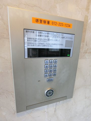 【設備】 | パークナードフィットなかもず