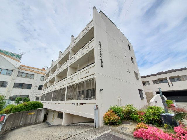 ロイヤルメゾン宝塚南の外観