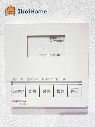明石市小久保6丁目　中古戸建のその他|【ホームページに現地動画掲載中】●年中無休：当日予約可●浴室暖房乾燥機付！冬場や梅雨の洗濯乾燥に便利