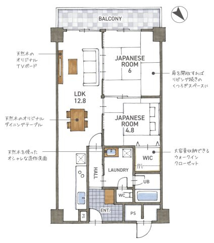 シャルマンコーポ草津　天然木フルリノベーション