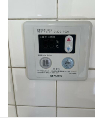 【設備】 | 金原ビル