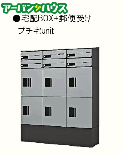 ヴィアソーレのその他共用部分