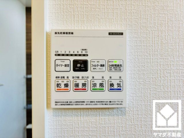 草津市下笠町　24-1期　1号棟の冷暖房・空調設備