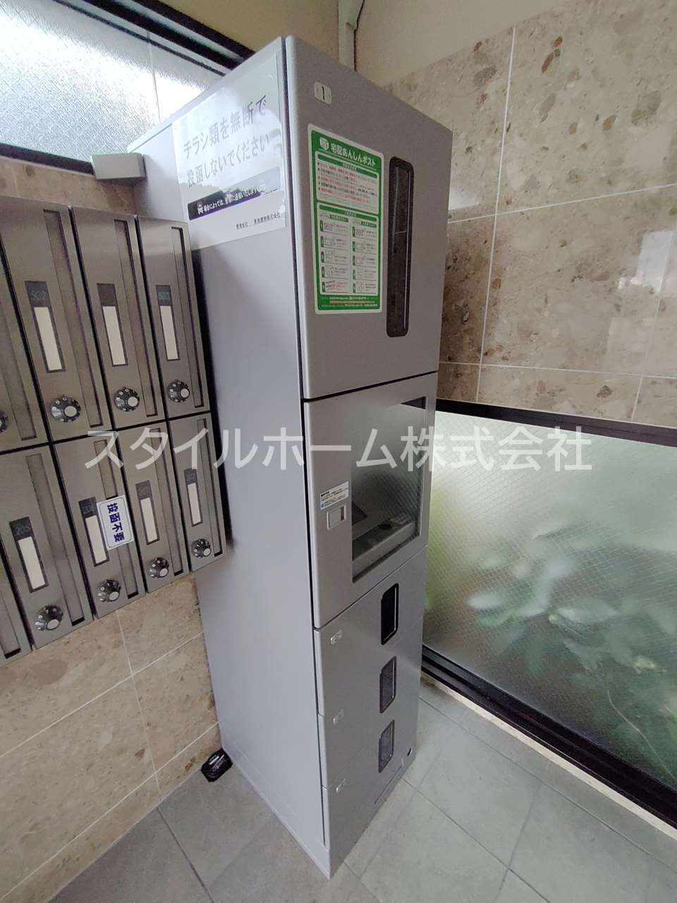 桜ヶ丘LUCK　HILLのその他共用部分