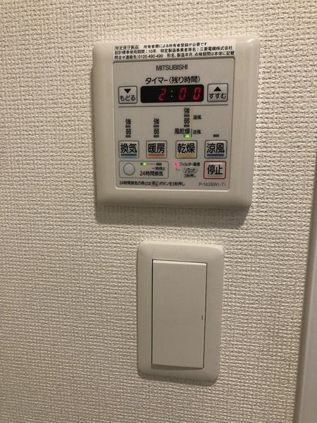 ラシーヌ日本橋の設備