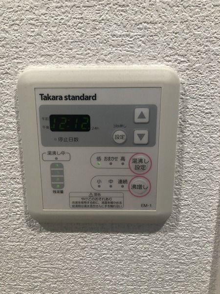 ラシーヌ日本橋の設備