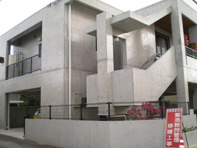 【外観】 | 西原共同住宅