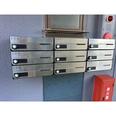 【その他】 | 只見ハイツ