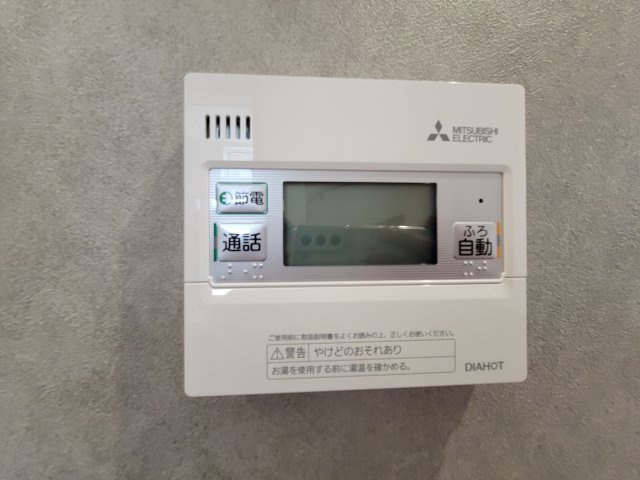 宮崎市恒久南3丁目Ⅱ期(2号棟)の発電・温水設備|スイッチ一つで設定の温度・湯量通りに自動でお湯はりを行います。