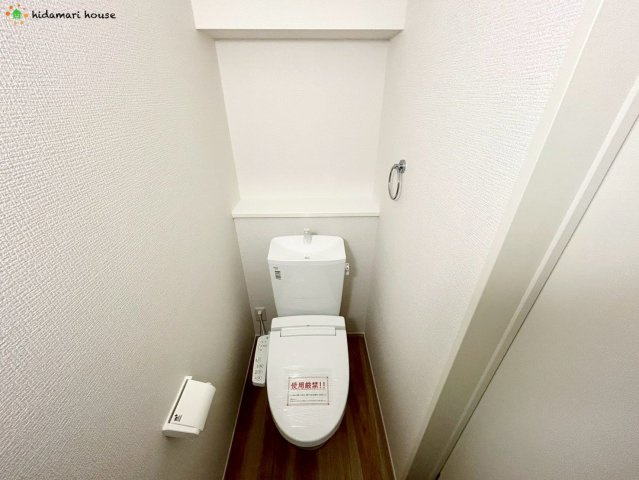 西区指扇15期　新築戸建　LIGARE01のトイレ
