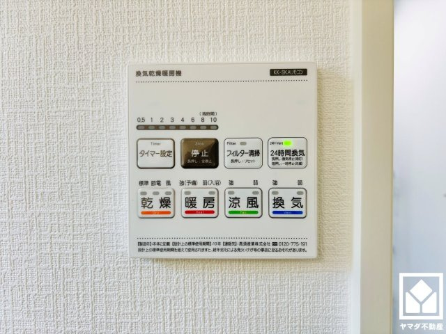 草津市下笠町　24-1期　2号棟の冷暖房・空調設備