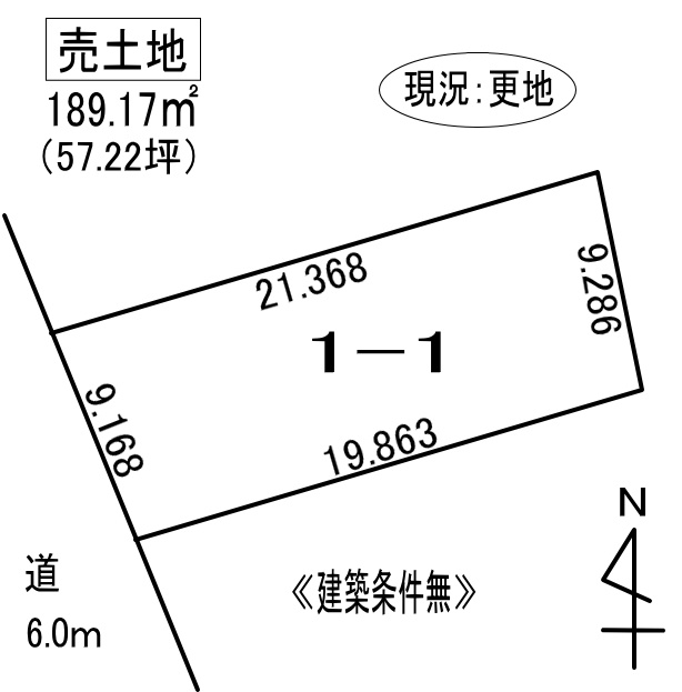 登別市富士町1丁目1-1　土地