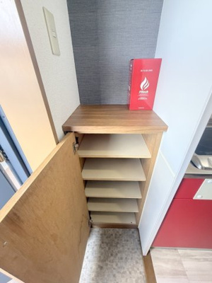 【収納】 | ウィル緑井