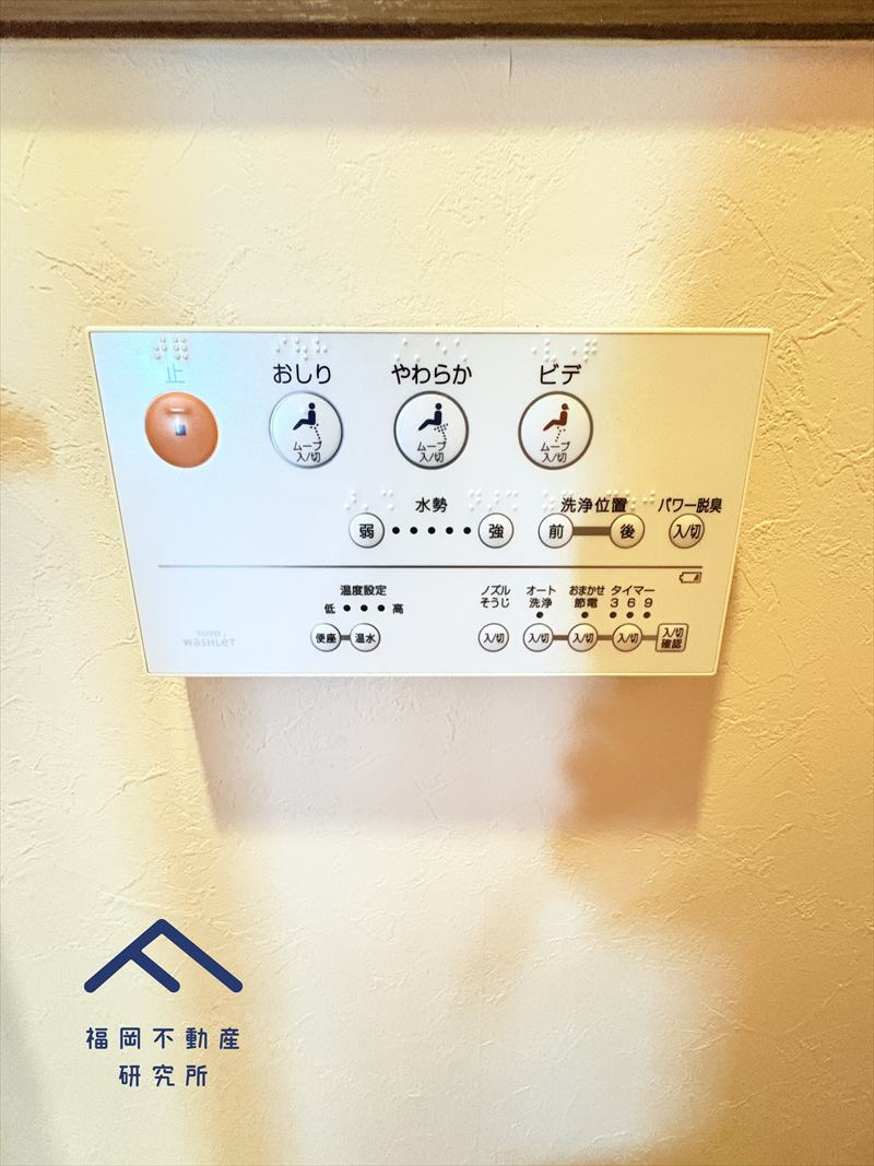 ダイアパレス西長住のトイレ