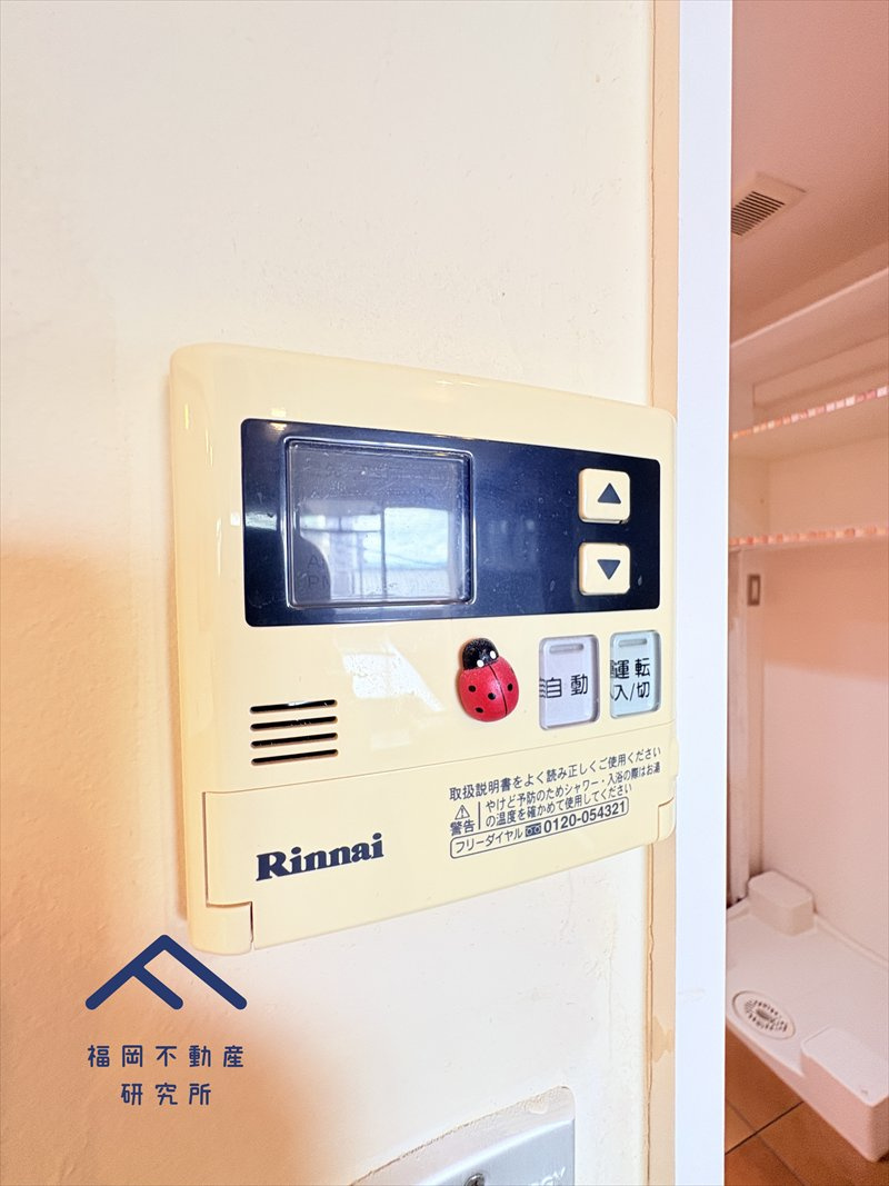 ダイアパレス西長住のその他