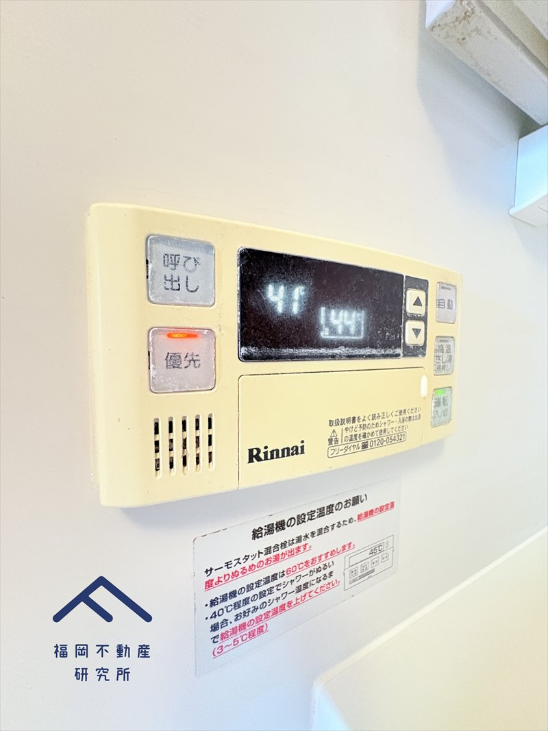 ダイアパレス西長住の防犯設備