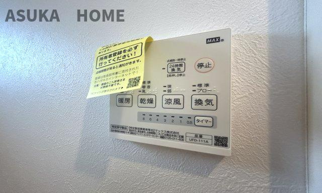 境之谷中古戸建の設備