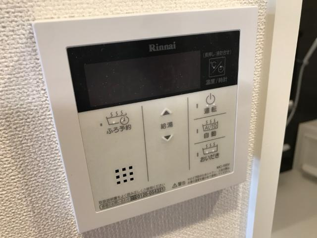 ル　パルクのその他|給湯リモコン