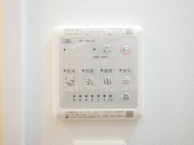 大阪市天王寺区舟橋町の賃貸マンションの設備