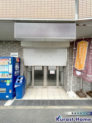 【エントランス】 | アミアミマンション　阿弥路面店舗