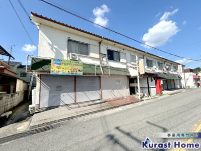 【外観】 | 太子町大字春日住居付き店舗