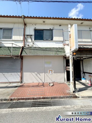 【外観】 | 太子町大字春日住居付き店舗