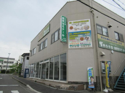 【外観】 | 日東町路面店舗