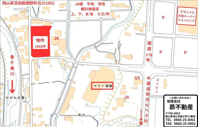 鏡野町　古川　売土地　2,300坪の地図
