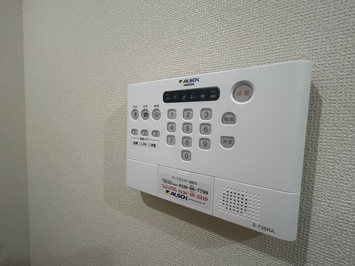 ヴァルトベルク新守のセキュリティ|ALSOK
