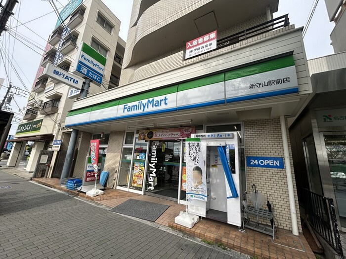 ヴァルトベルク新守|ファミリーマート新守山駅前店