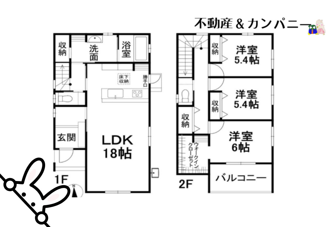 南斎院町中古戸建　新築分譲戸建2棟