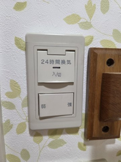 【設備】 | ライオンズヒルズ東戸塚