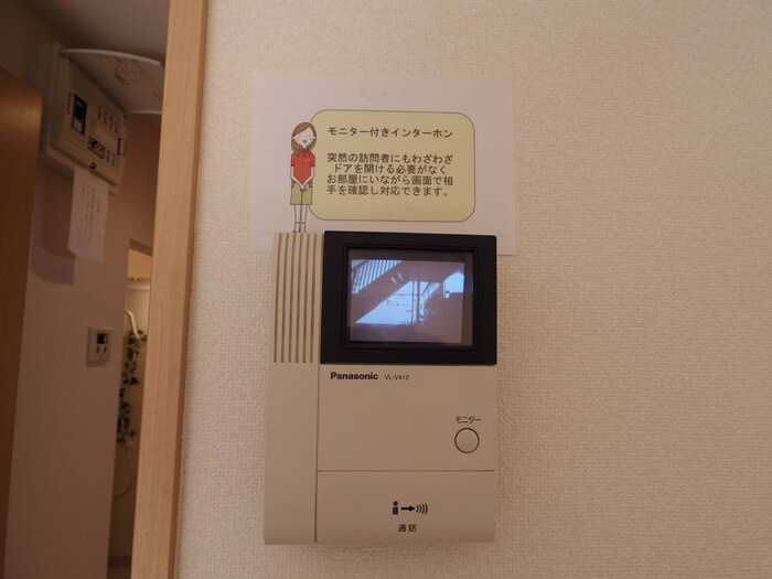 グリーンパレスＨＩＲＯＳＥ 壱番館のセキュリティ|モニター付インターホン