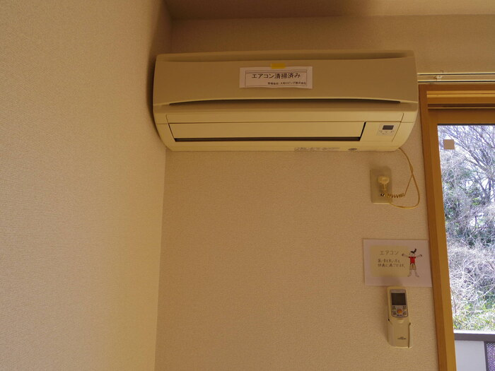 グリーンパレスＨＩＲＯＳＥ 壱番館の設備|エアコン