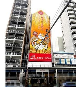 遠見日本橋ビル（Ｆｏｒ　Ｙｏｕ　日本橋ビル）の外観