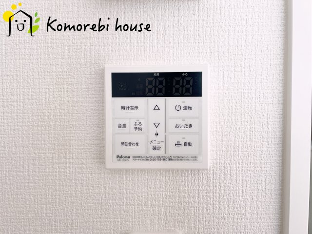 さいたま市西区指扇　15期　新築一戸建て　LIGARE　01の設備|2025/11/1　撮影