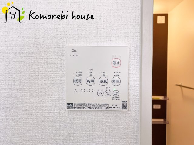 さいたま市西区指扇　15期　新築一戸建て　LIGARE　01のその他|2025/11/1　撮影