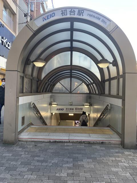 京王線　初台駅まで560m