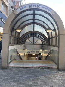 京王線　初台駅まで560m