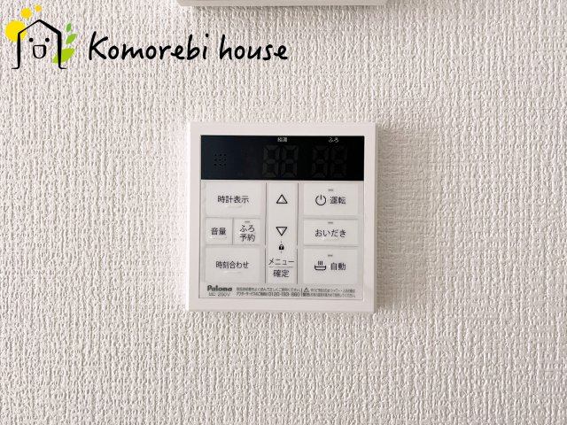 さいたま市西区指扇　15期　新築一戸建て　LIGARE　02の設備|給湯です