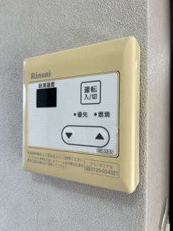 【設備】 | ハイツ常松