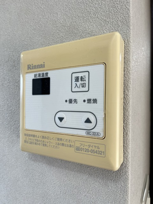 【設備】 | ハイツ常松