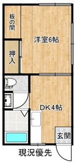 【間取り】 | ハイツ常松