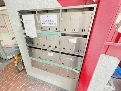 【その他共用部分】 | ブライクルマンション | 集合ポストです