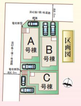 厚木市鳶尾1丁目　新築分譲住宅　全3棟の画像