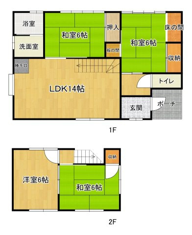 中古住宅（水巻町吉田南1-9-1）
