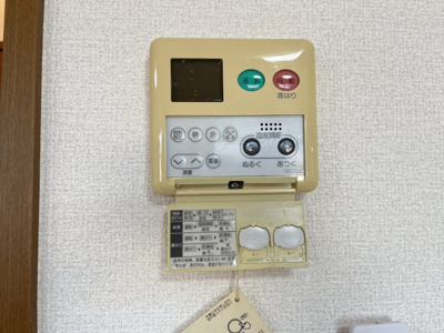 【設備】 | ストークシャルム原田