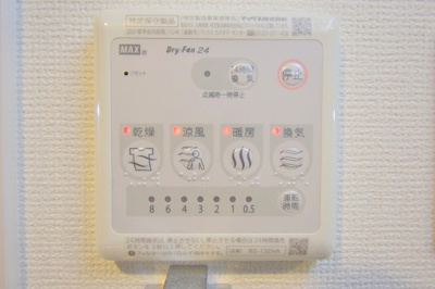 【設備】 | エステムコート新大阪10ザゲート | ※別部屋参照