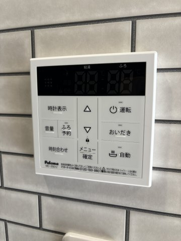 【設備】reve宇品西