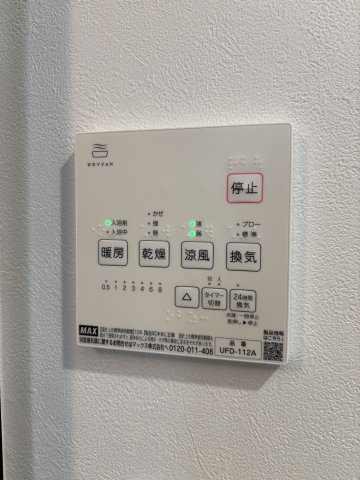 【設備】reve宇品西